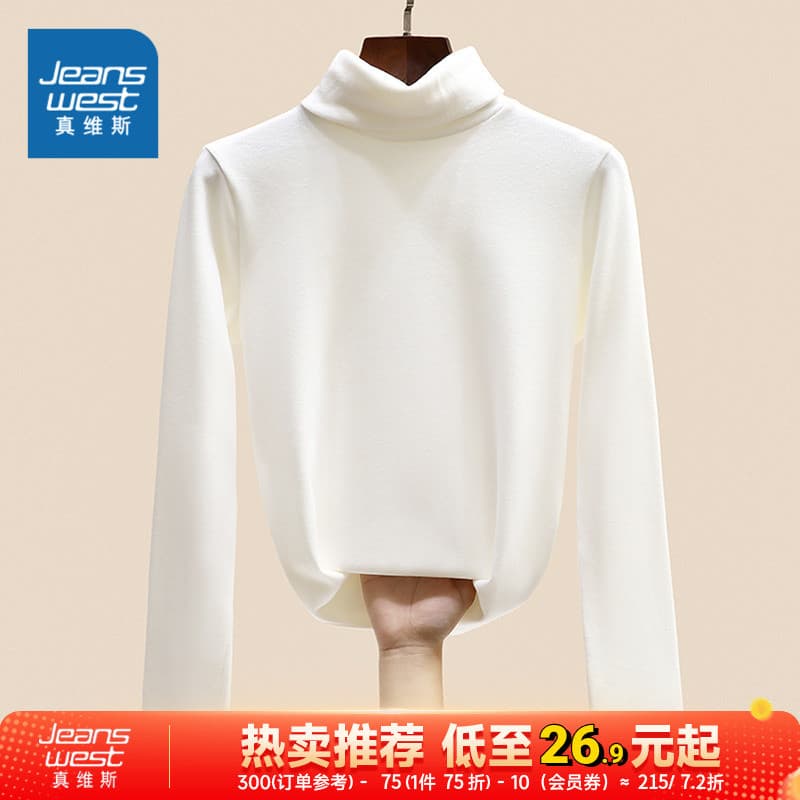KP Zhenweisi feminino outono inverno quente moda cor sólida simples gola alta feminina Bottoming topo Commuter roupas fe
