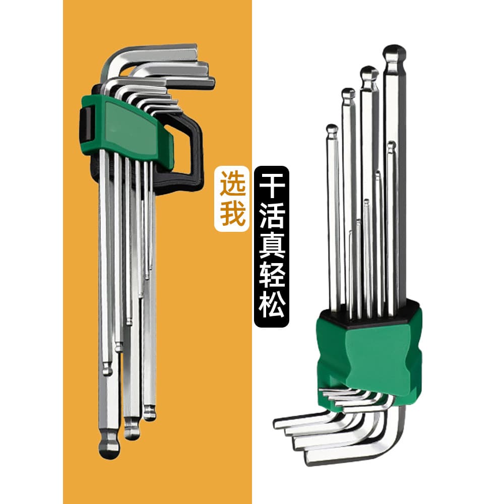 Conjunto de chave Allen hexágono interno hexágono ferramenta Torx 6 ângulo automático hexágono chave Universal chave de
