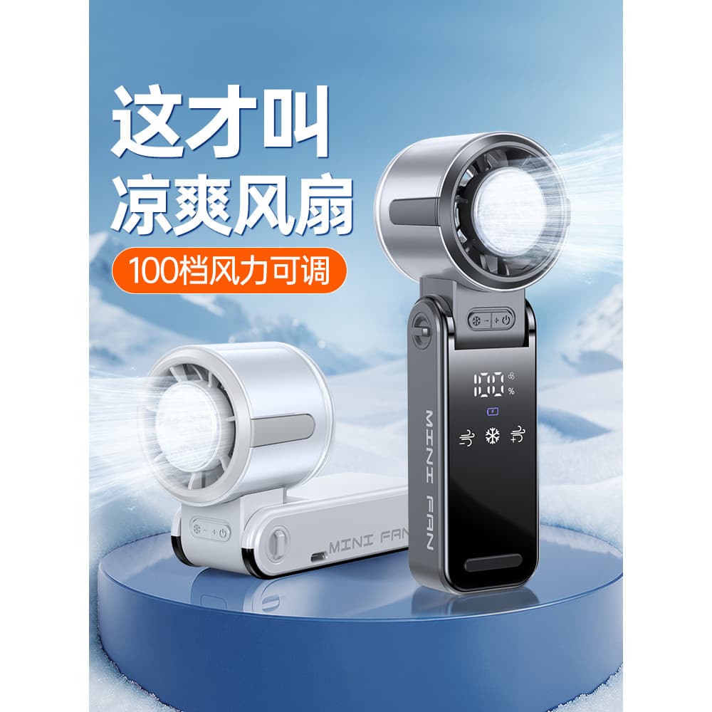 [Bee Surprise Club] 2026 Novo estilo Turbo Ventilador pequeno portátil portátil Mini carregamento silencioso Ventilador