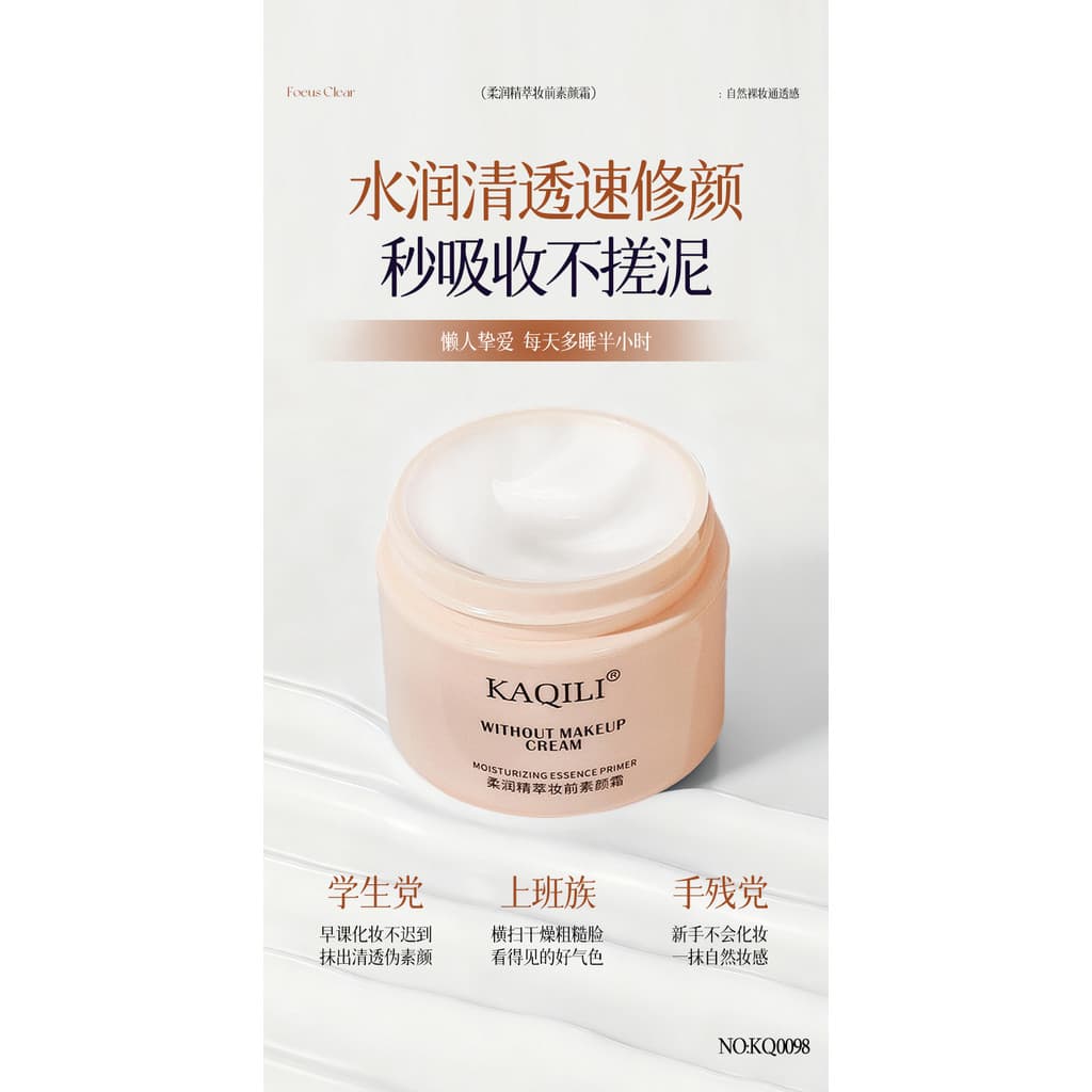 Suavizante Essence Makeup Primer Hidratante Hidratante Iluminando o Tom da Pele