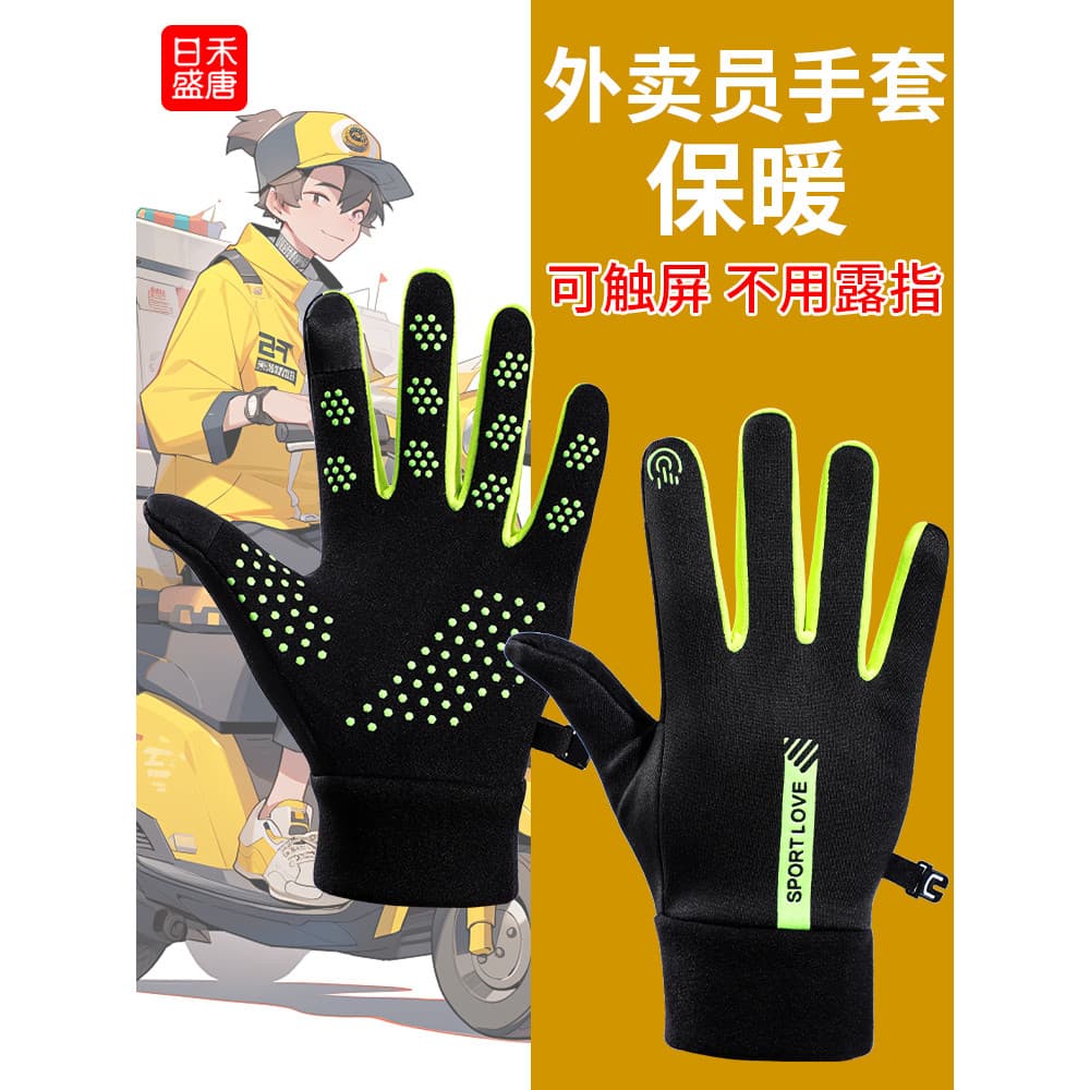 Luvas femininas inverno ciclismo tela sensível ao toque quente ciclismo bicicleta elétrica à prova de lã à prova de frio