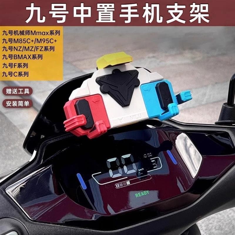 NÃO. Suporte para celular 9 centros com absorção de choque em forma de Y cinco modelos semelhantes No. Suporte dedicado