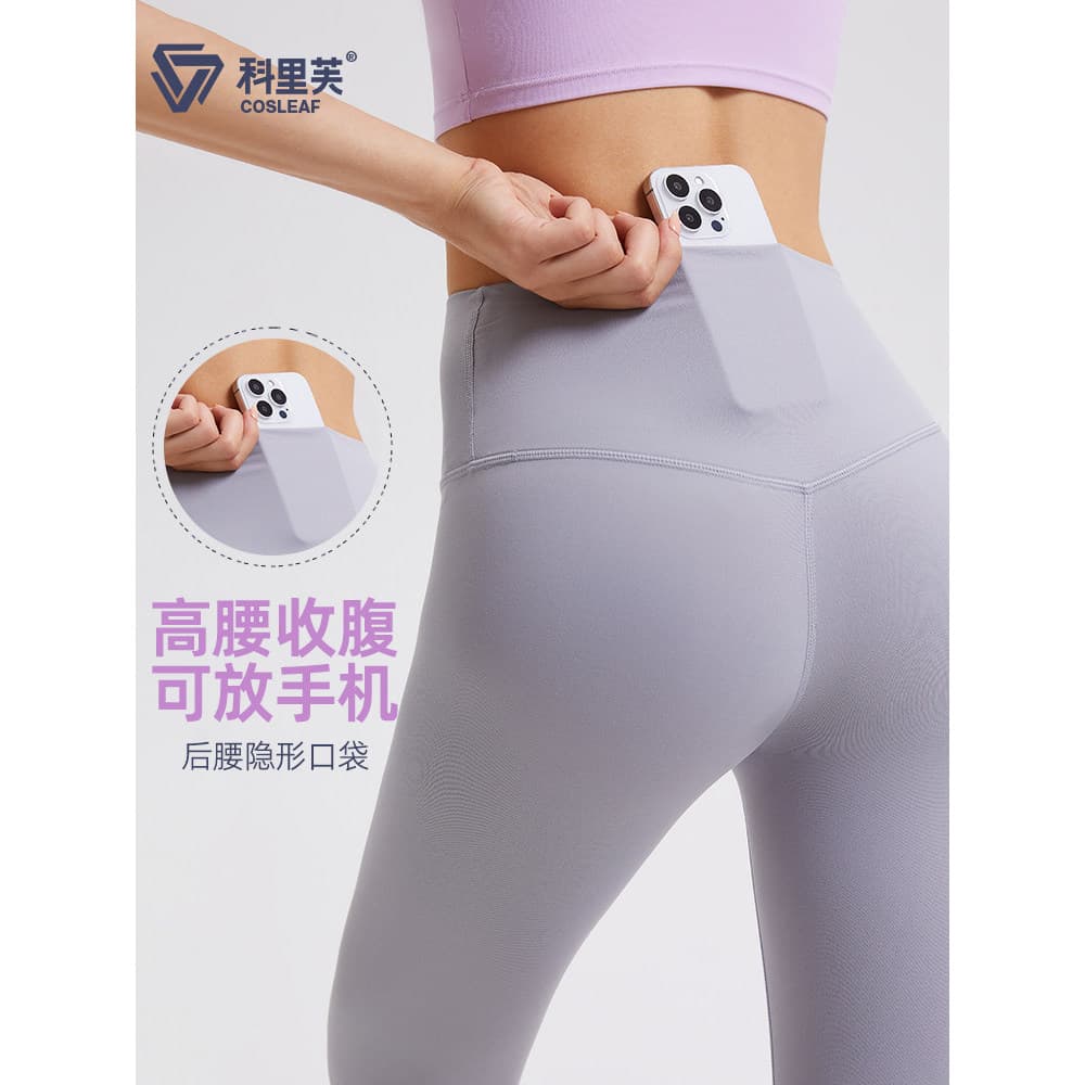 Cliff calças de Fitness femininas cintura alta elástico mais magro olhar Hip-Lifting calças correndo treinamento exterio