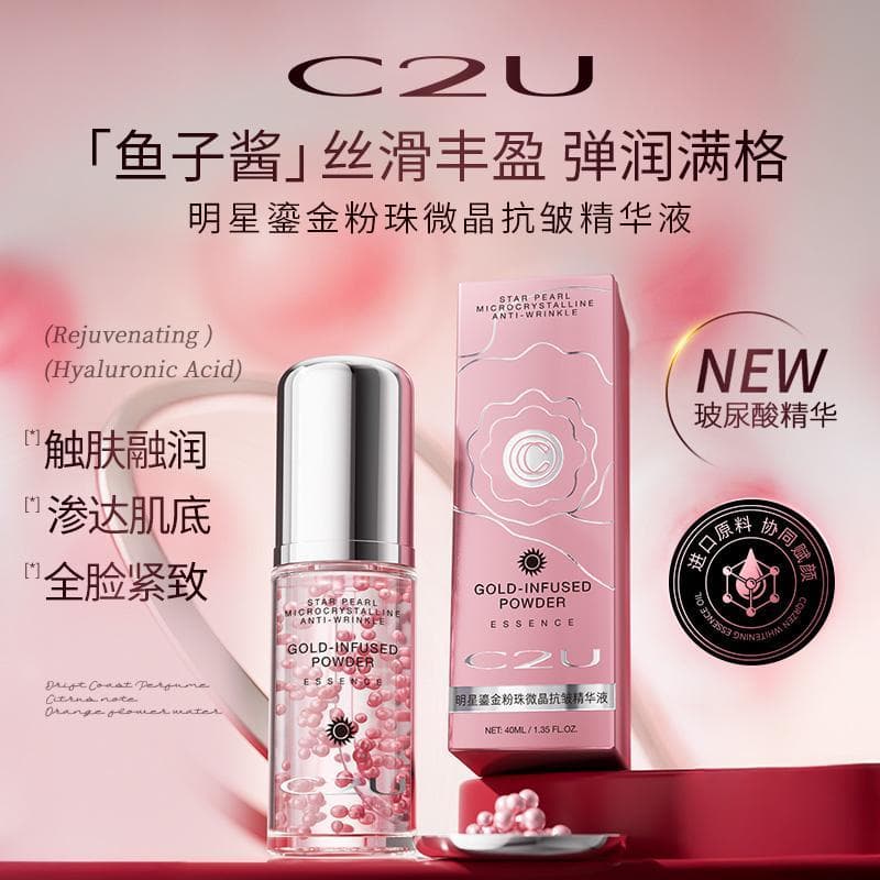 C2u estrela dourado pó contas microcristalino Anti-rugas soro endurecimento rugas suavização hidratante hidratante c2u C