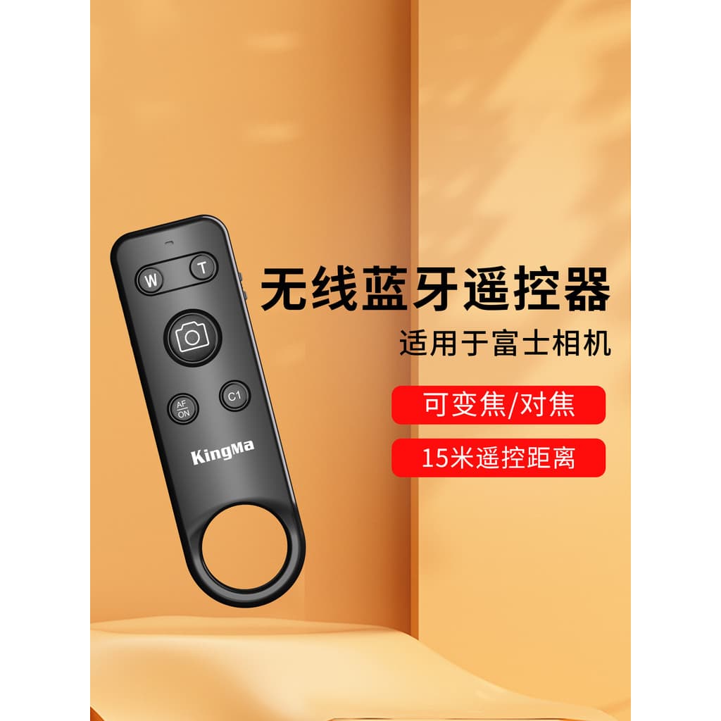 Controle remoto Bluetooth sem fio Jin Code adequado para Fuji XT50 XM5 XS20 X100VI XS10 XT5 XT4 XT30II XT30 XH2S Obturad