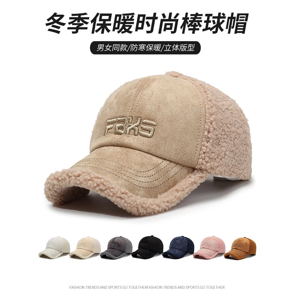 Outono inverno novo estilo chapéu feminino lã de cordeiro boné de pico engrossado camurça quente à prova de frio boné de