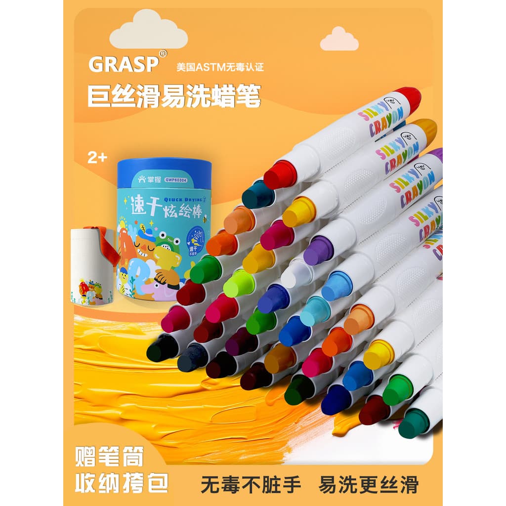 Master Children's Oil Pastel Safety Lápis infantil Color Painting Stick Óleo sedoso Pastel Pintura deslumbrante Stick Ar