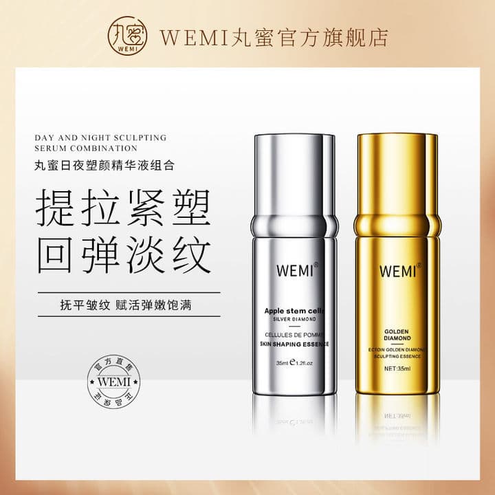 WEMI Maru Honey Morning C Evening A Ikedoin Gold Diamond Shaping Essence Apple Cell Silver Diamond Shaping Essence