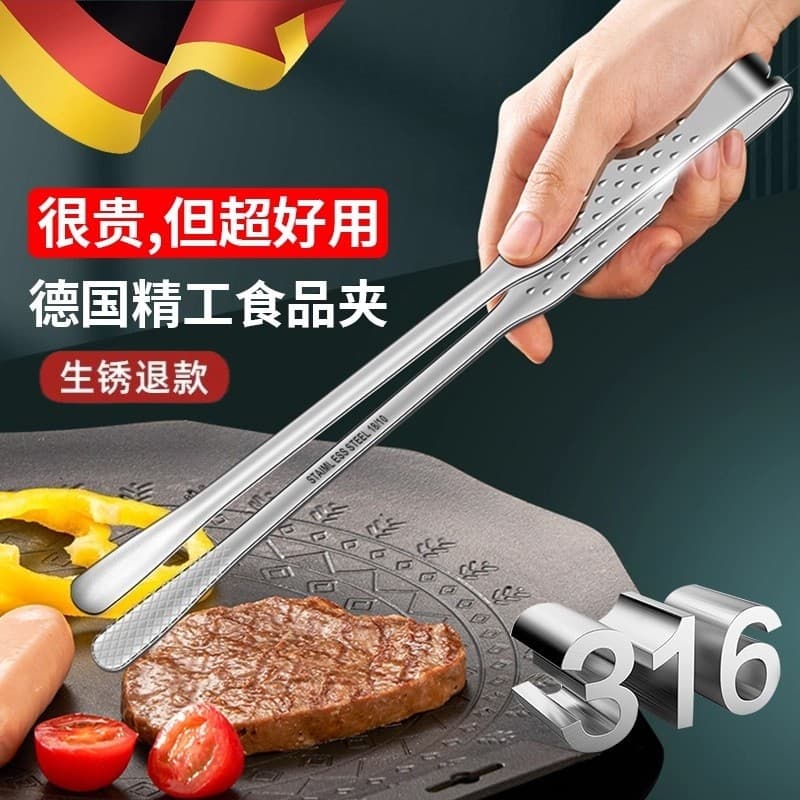 Pinça de churrasco de aço inoxidável 316L alemã Anti-queimadura pinças de churrasco comida cozinha bife pinças Buffet co