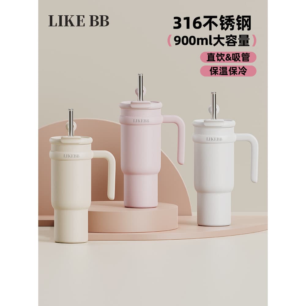 LIKEBB grande mac copo térmico grande capacidade palha copo de água meninas alto valor novo estilo fresco mantendo gelo