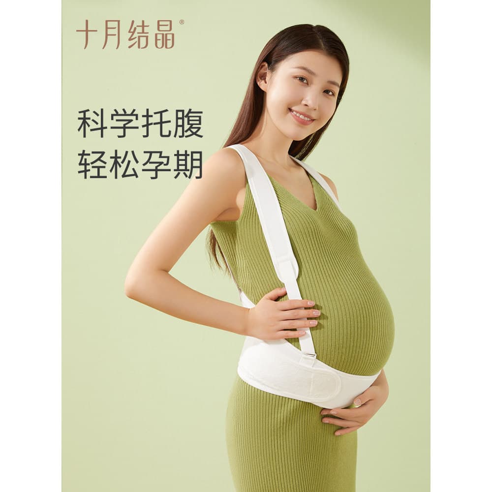 Cinto de suporte para barriga de mulheres grávidas de cristal de outubro, uso para grávidas, meio prazo, alça simples, t