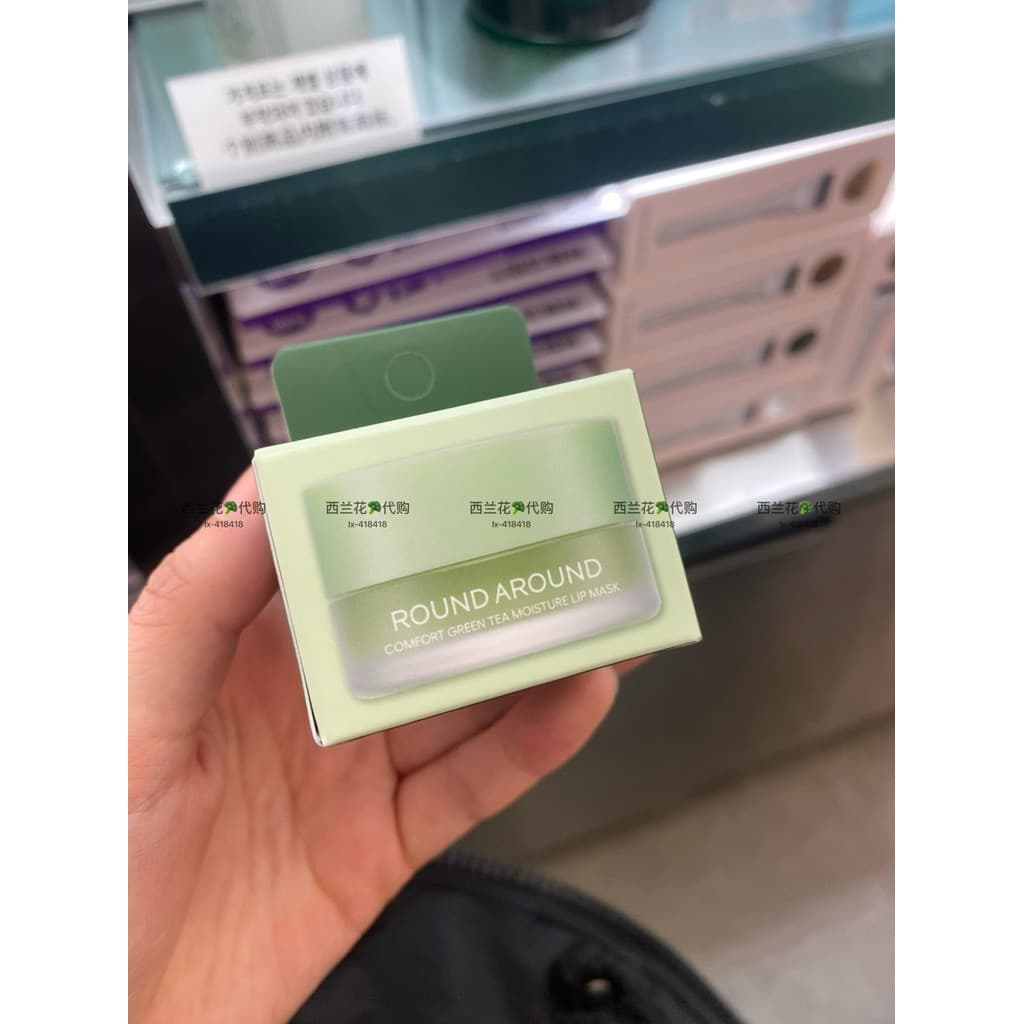 A Película Labial Hidratante De Chá Verde Coreanoroundaround Melhora Rachaduras Secas , Hidrata E Remove Qualidade Dos C