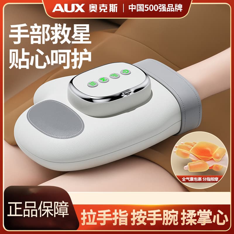 Aox massageador de mão palma conjunta mão totalmente automático amassar relaxar meridiano compressa quente massageador d