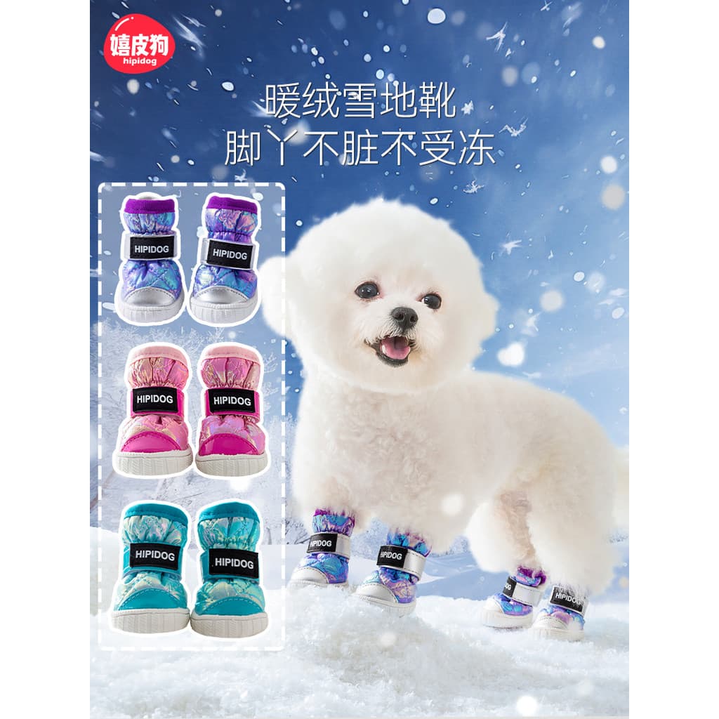 Sapatos para cães sapatos de algodão de inverno manter quente animais de estimação passeio anti-sujo Teddy Bichon cães p