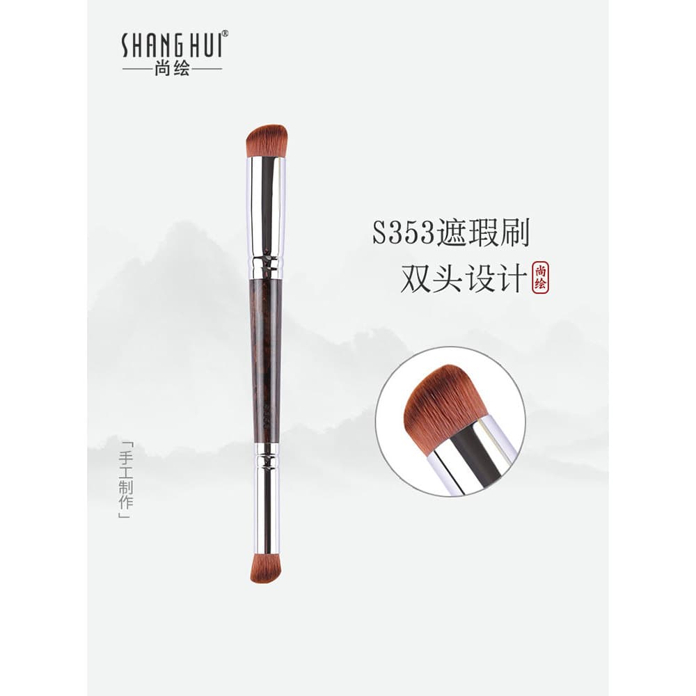 Shanghu Pincel de maquiagem S353 Pincel de corretivo de duas cabeças para ocultar olheiras Tear Groove Linhas nasolabiai