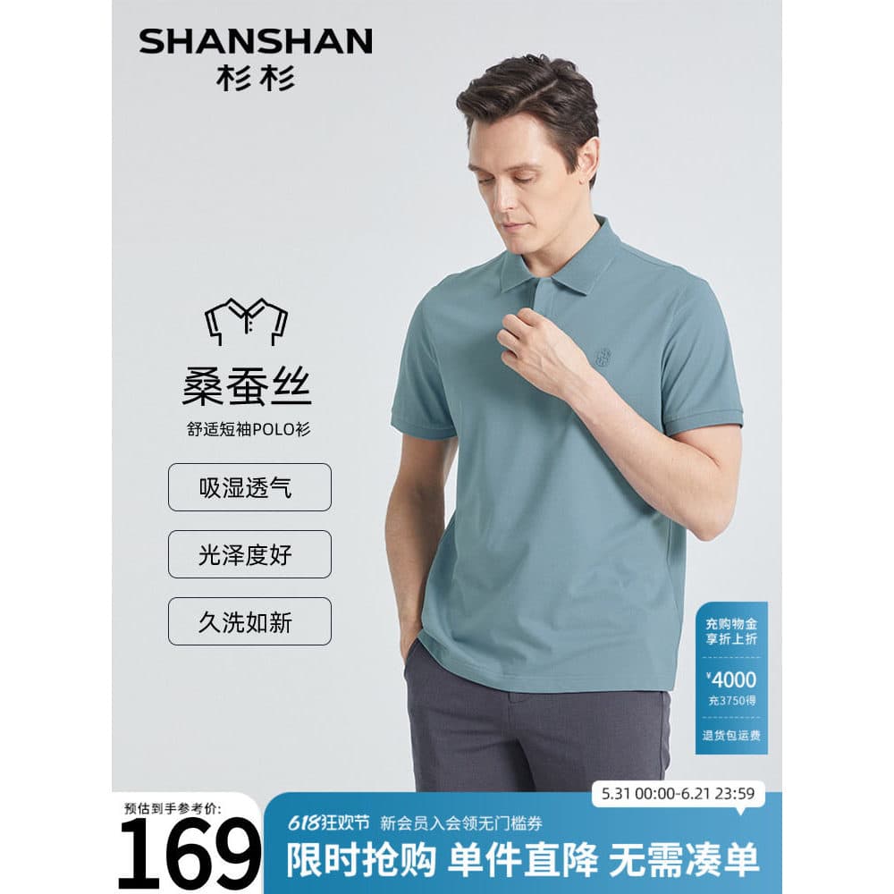 [Lavagem longa como nova] SHANSHAN Sugi Camisa polo masculina de manga curta Stretch Business Casual 2026 Camiseta de ve