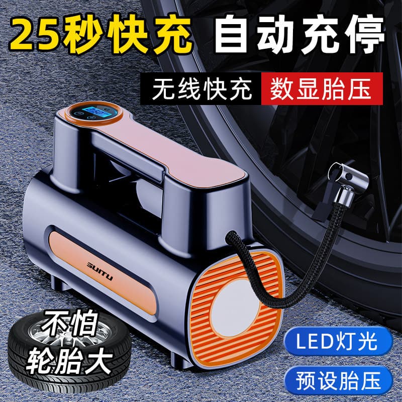 [Oferta Especial] Compressor de Ar Portátil para Carros Pequenos, Inflador de Pneus Elétrico de Alta Potência com Duplo