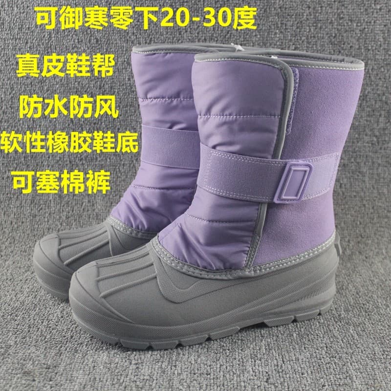 Mantenha quente frio-30 graus ao ar livre Mid-Top meninos meninas botas de neve de couro genuíno à prova dwaterproof águ