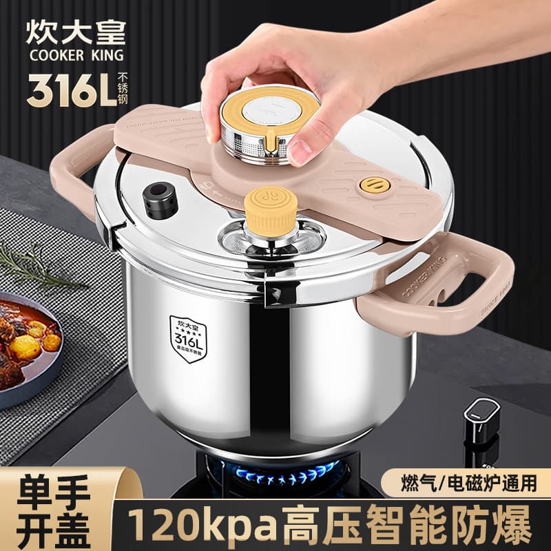 Cozinhar rei panela de alta pressão 316L panela de pressão de aço inoxidável 2025 novo estilo doméstico grande capacidad