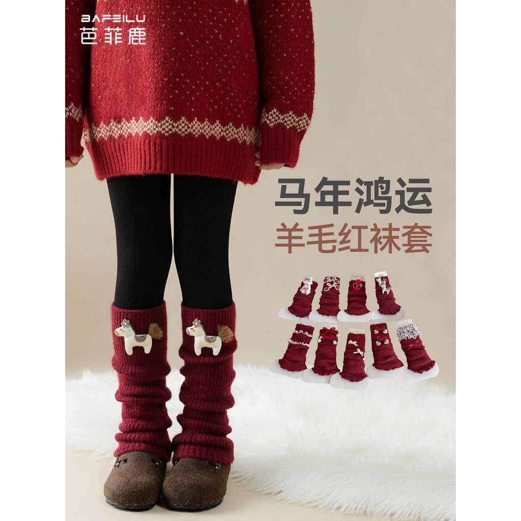 Ano novo meninas meias de lã outono inverno engrossado quente exterior Wear vermelho bezerro capa estilo inverno cavalo