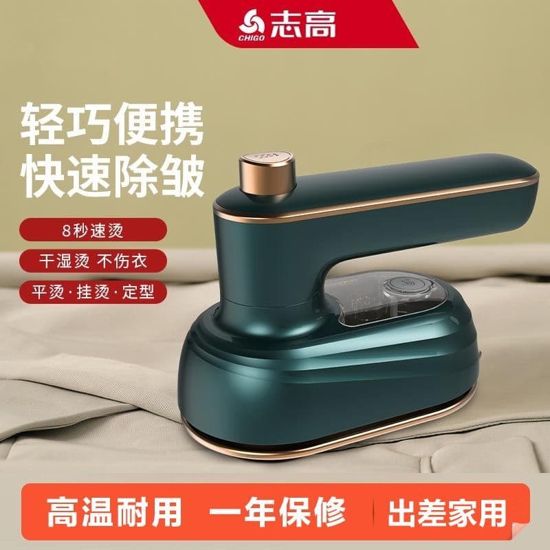 Zhigao vaporizador de roupas portátil pequeno ferro elétrico portátil conveniente realizar doméstico Plug-In remoção de