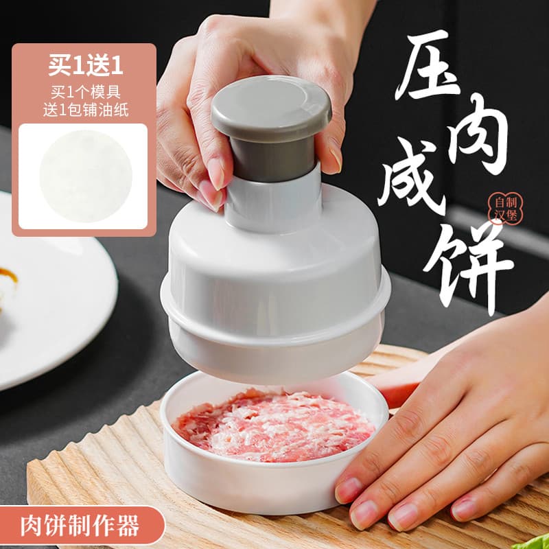 Molde de torta de carne japonês doméstico hambúrguer imprensa dispositivo de carne antiaderente imprensa redonda ferrame