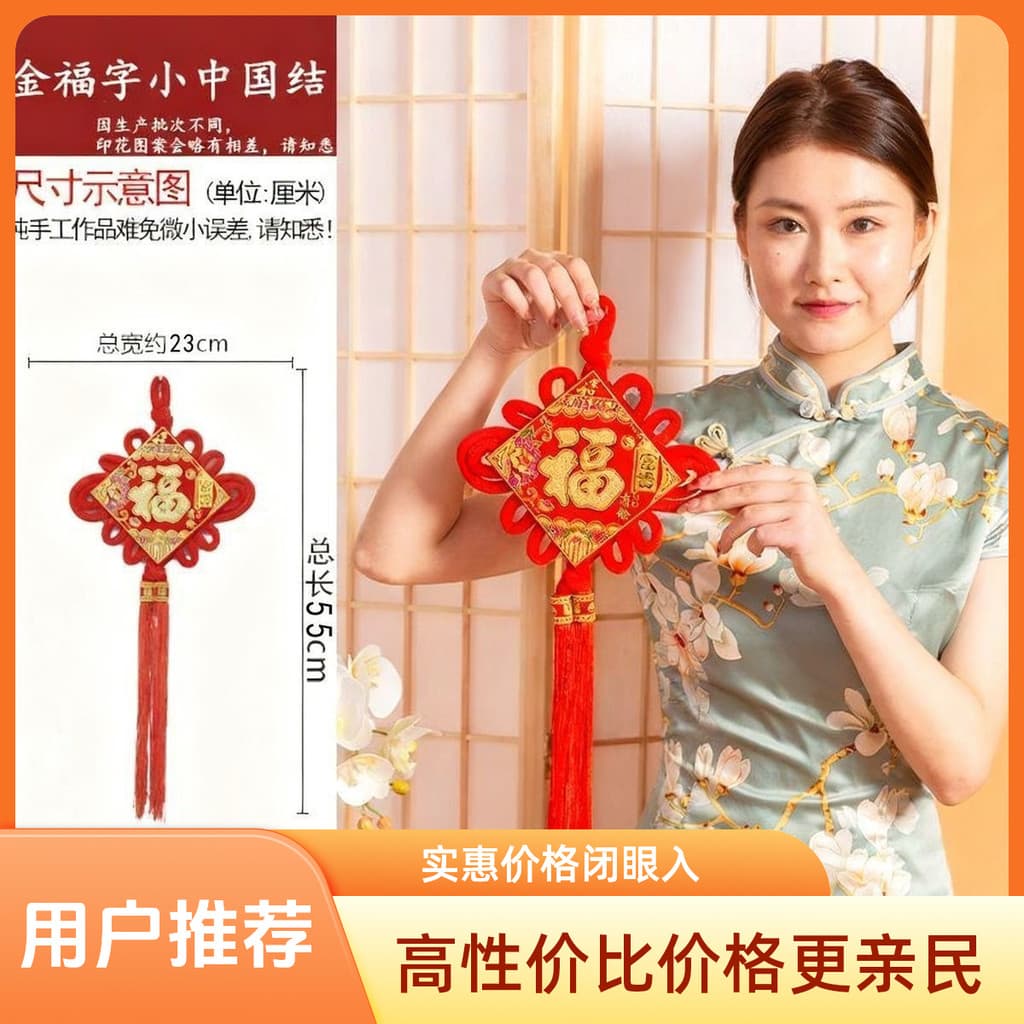 Armazém Xinjiang 2026 Fuzi Sala de estar Chinês Grande Pingente Pingente Festivo Inauguração de Casa Ano Novo Ano Novo C