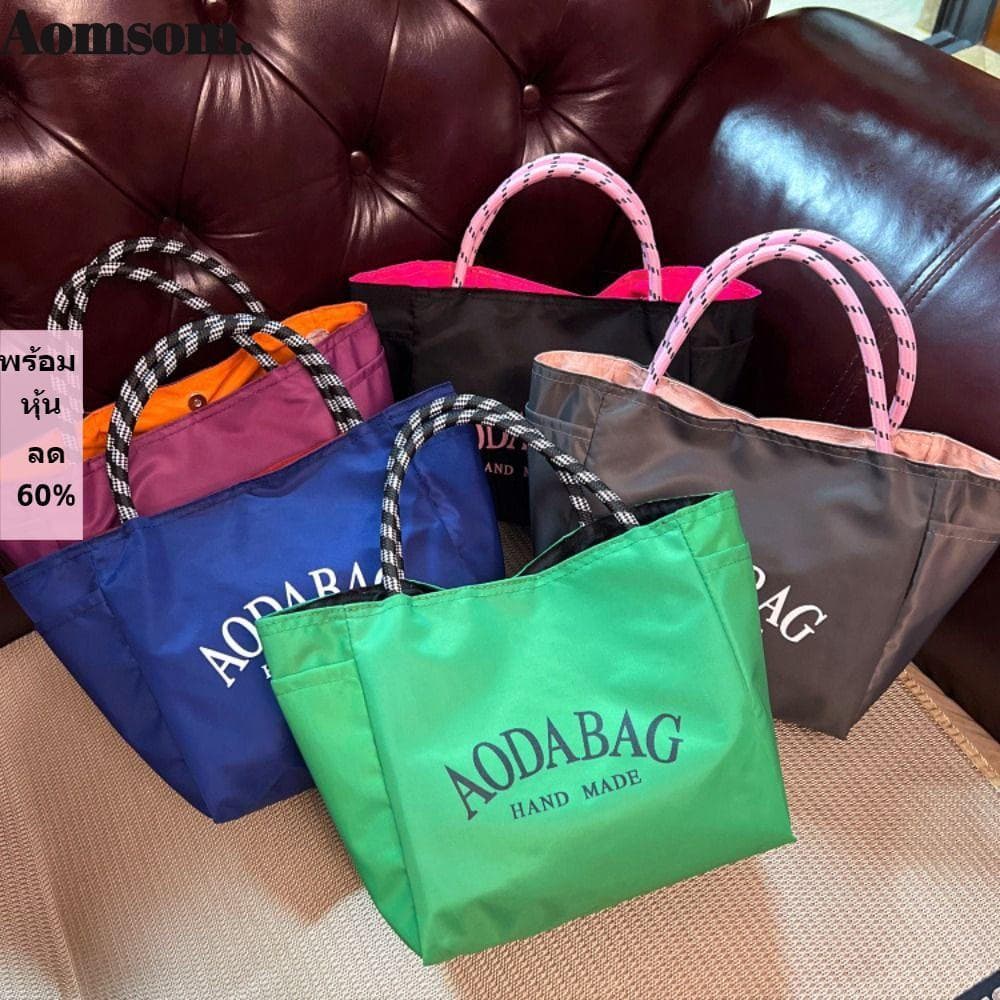 Sacola AOMSOM , Bolsas Crossbody De Grande Capacidade Com Letras Simples , Bolsa Portátil Para Deslocamento De Trabalho