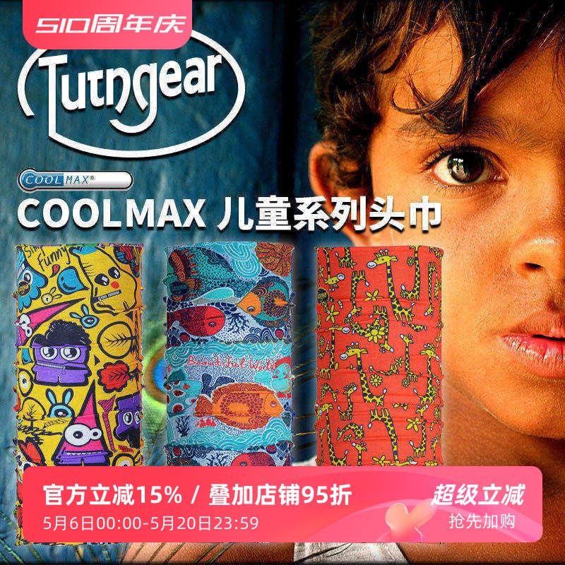Totem coolmax protetor solar infantil ao ar livre lenço mágico à prova de ultravioleta máscara esportiva variedade cache