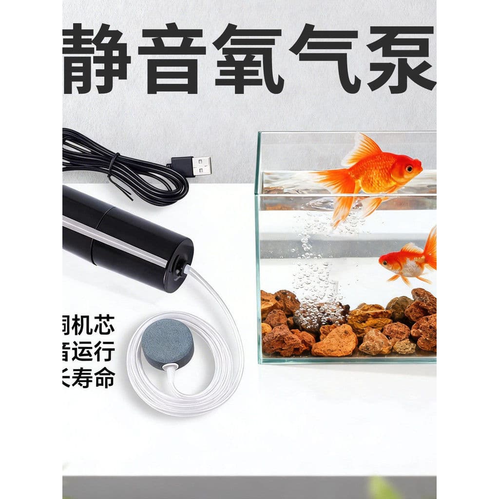 Bomba de oxigenação USB portátil tanque de peixes pesca aquário suprimentos Mini bomba oxigênio doméstico pesca oxigenad