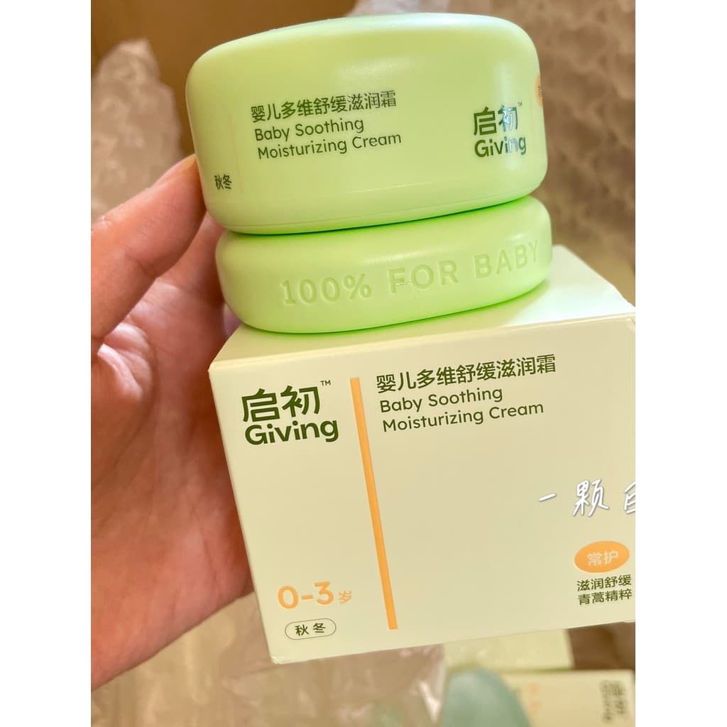 Qichu Baby Multi-Vitamina Calmante Creme Hidratante 50g Outono Inverno Creme Hidratante Para Bebês De 0 A 3 Anos De Idad