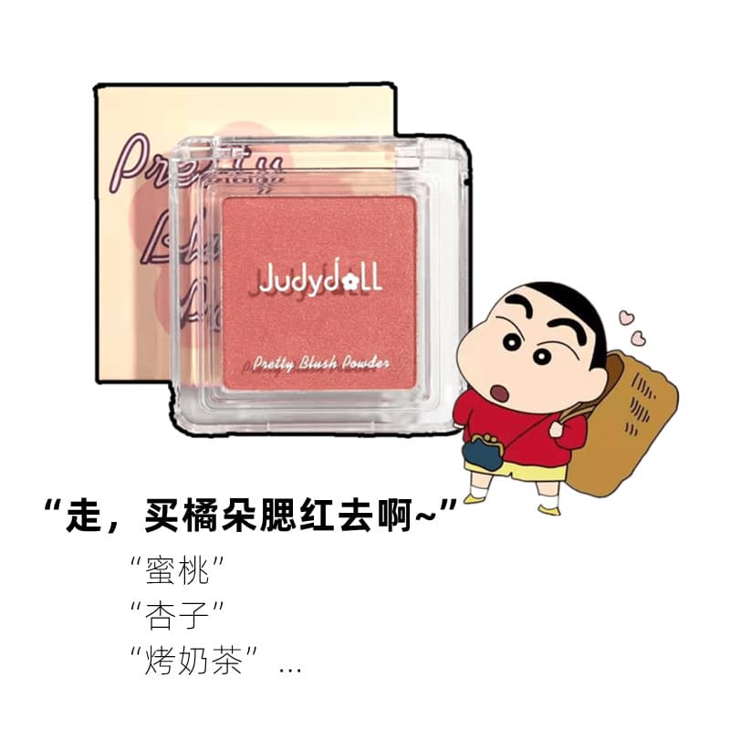 Judydoll Judydoll Monocromático Blush Sombra Alto Brilho Reparação Pêssego Leite Chá Cor Fosco Fino Piscando Natural 35J