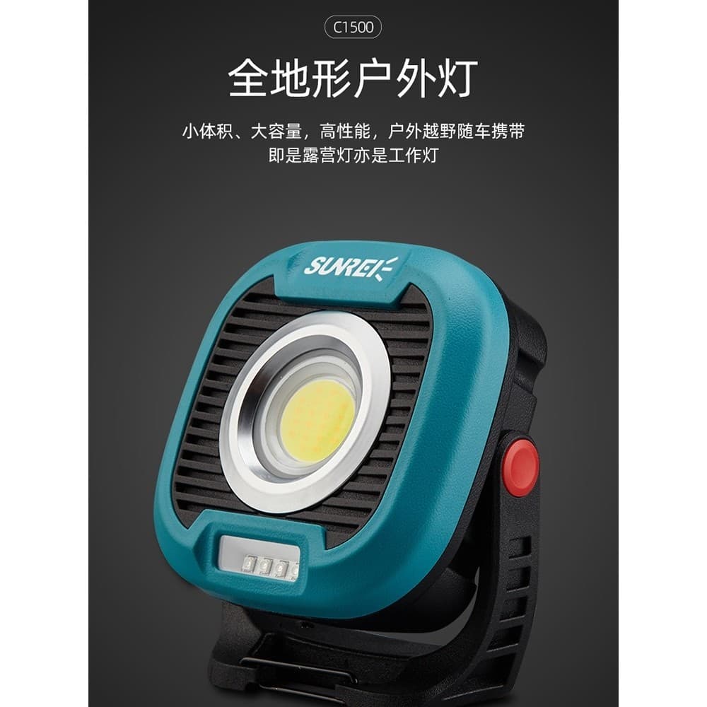Sanix luzes de acampamento LED recarregável Super brilhante luzes acampamento ao ar livre tenda iluminação emergência do
