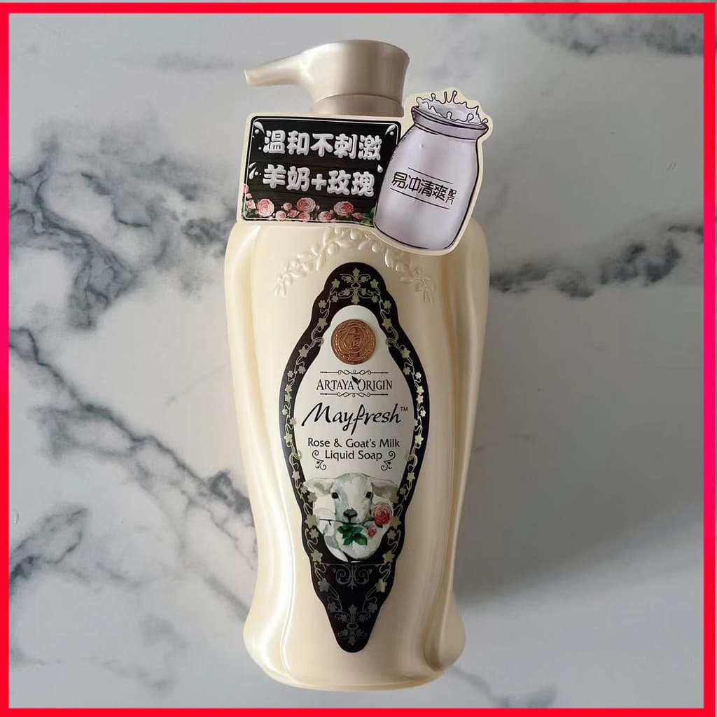 Beleza Gel de banho nova zelândia leite de cabra banho rosa princesa Verbena abelha noite banho 650ml masculino feminino