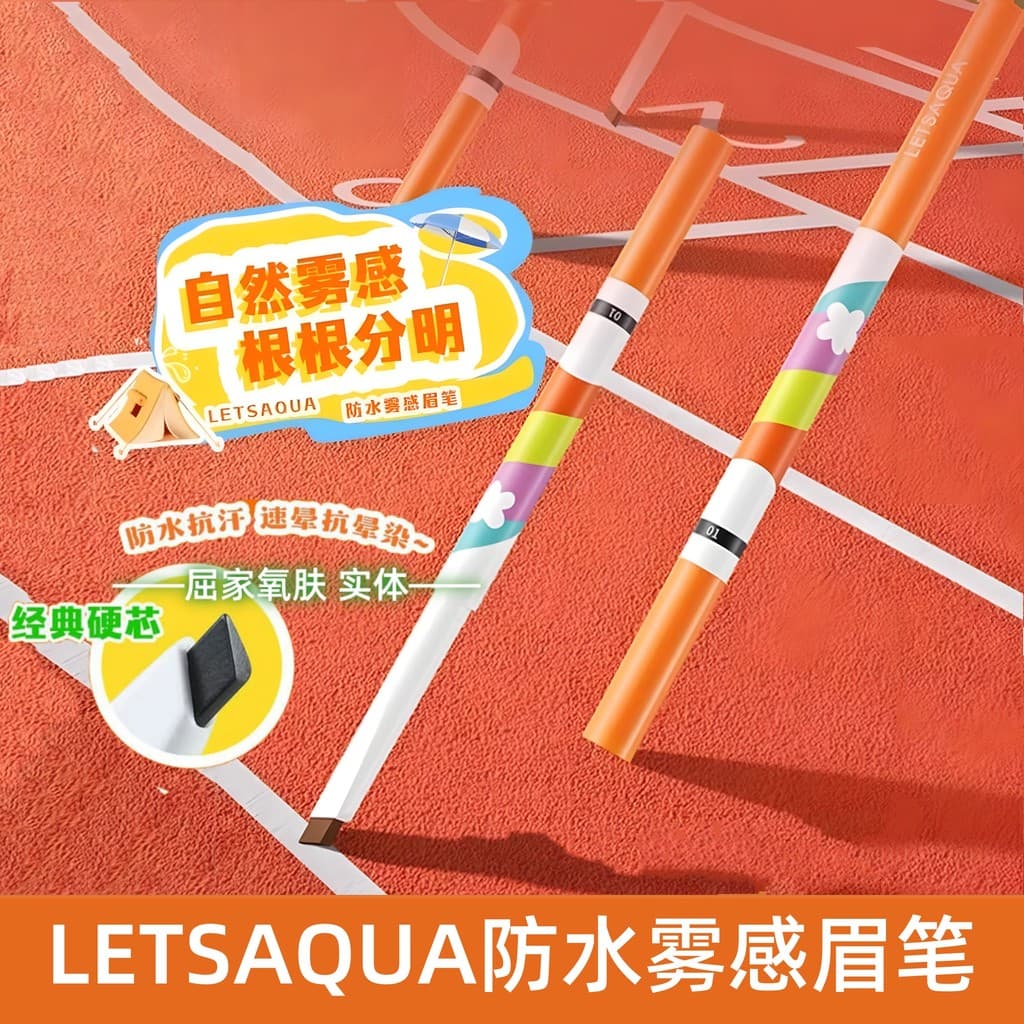 Watsons LETAQUA Lápis de sobrancelha à prova d'água 0.2g de longa duração, fácil de colorir, névoa Natural, três cores d