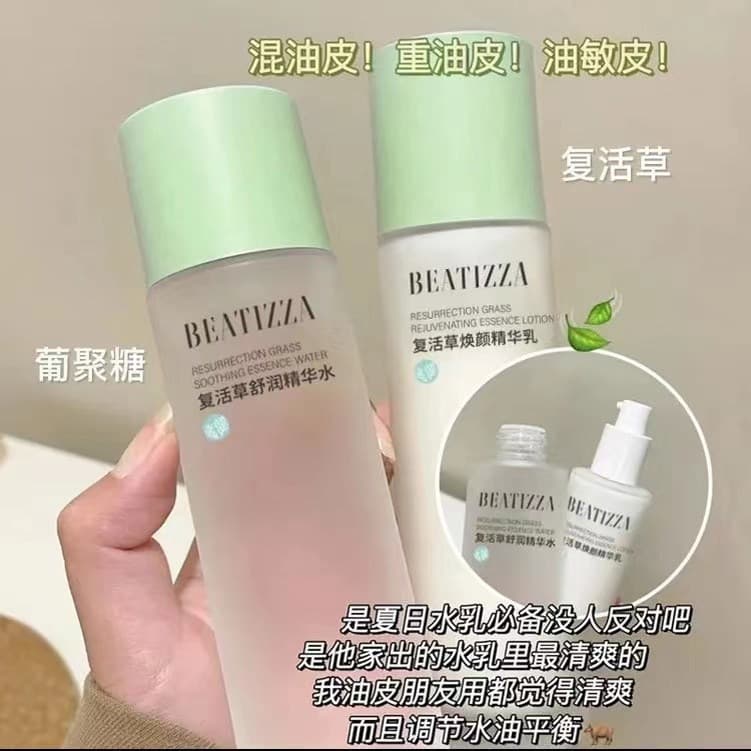 [Tik Tok Hot-selling] Conjunto de loção de grama de ressurreição hidratante genuíno hidratante encolher poros controle d