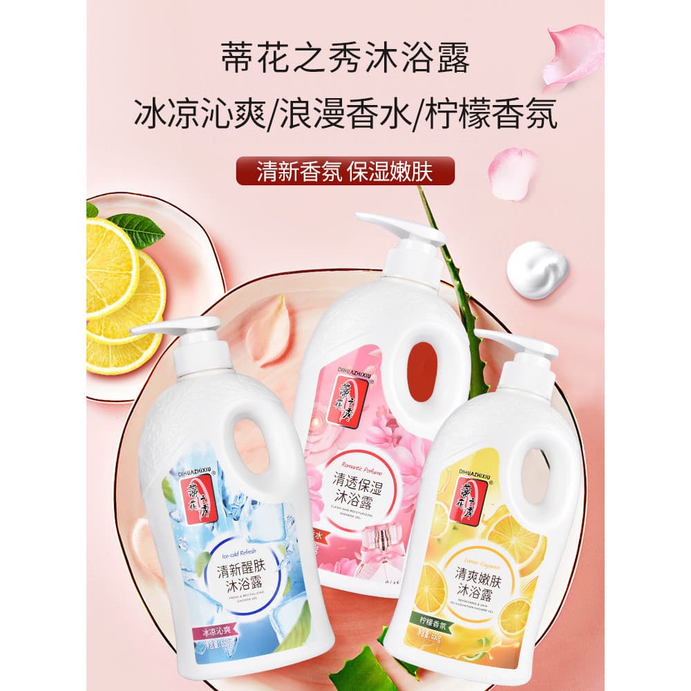 T Gel de banho masculino feminino estudantes hidratante hidratante hidratante fragrância de longa duração lavagem corpor