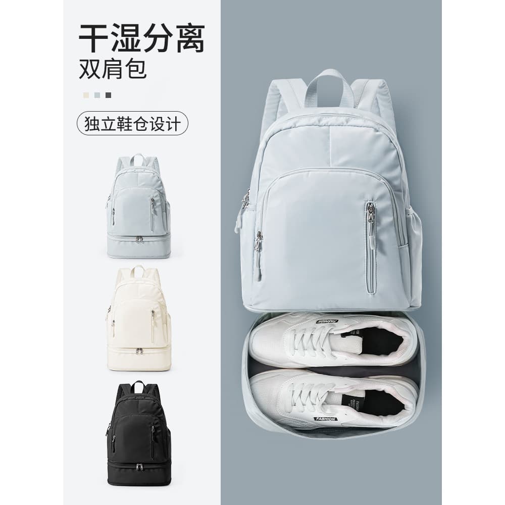 Mochila esportiva multifuncional Fitness, grande capacidade, leve, bolsa de Badminton, separação seca e molhada, mochila