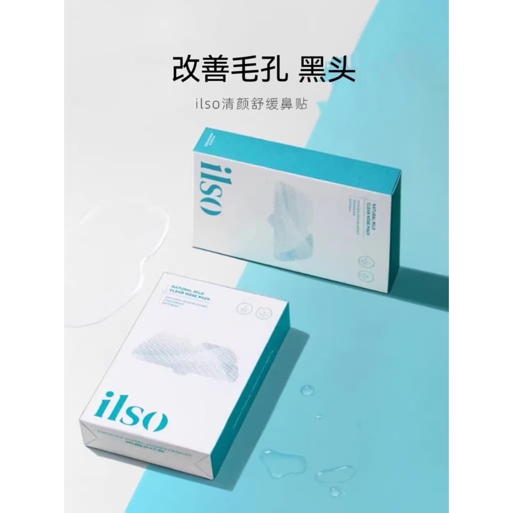Tchau de cravo!Ilso suave remoção de cravo nariz remendo exportação conjunto calmante controle de óleo limpeza Acne fech
