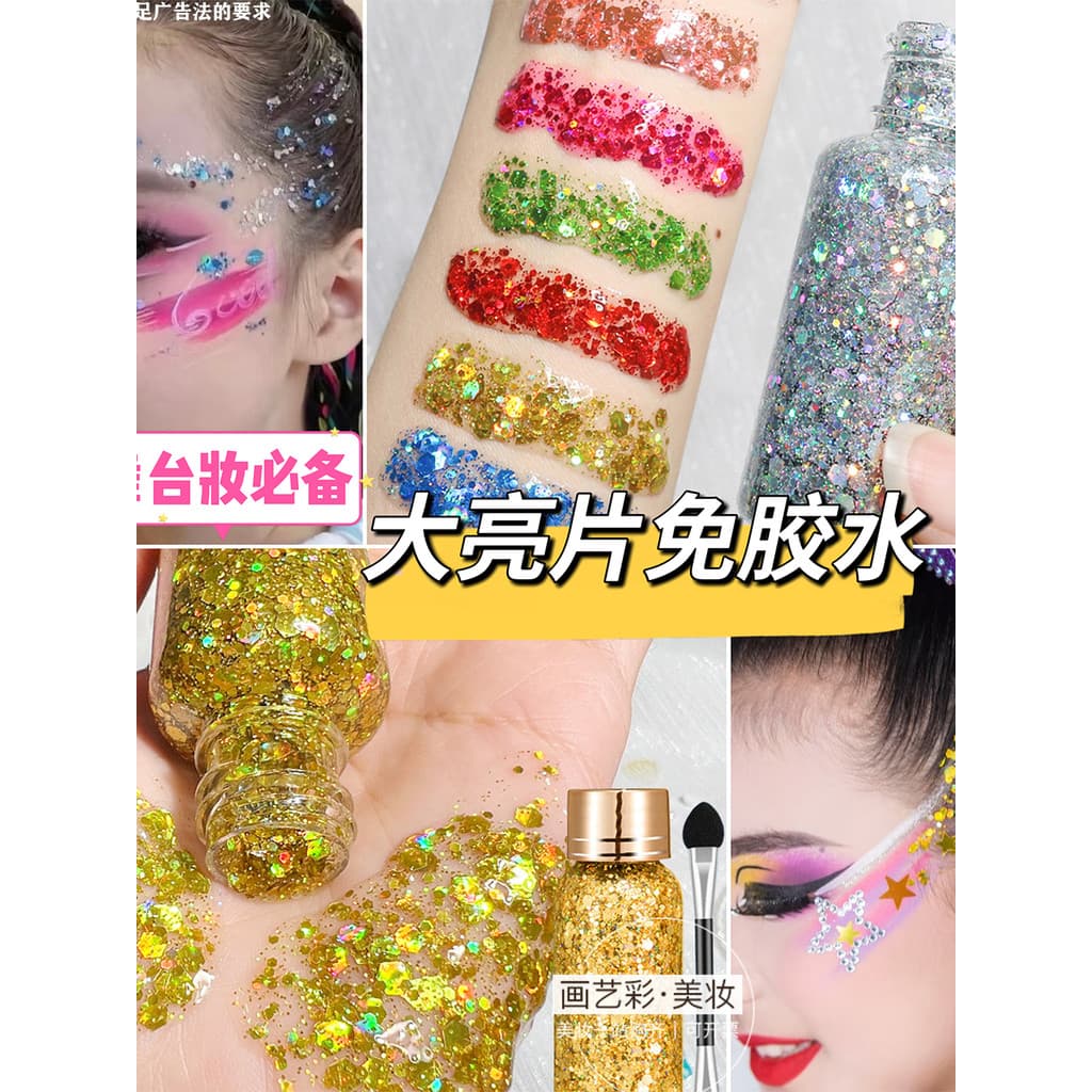 Estudante palco maquiagem grande lantejoulas cabelo rosto decoração maquiagem Gel lantejoulas Glitter sombra desempenho