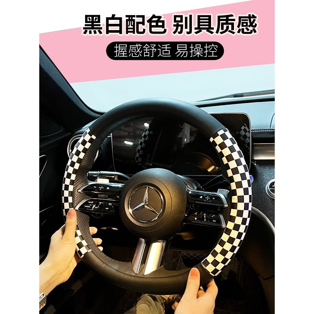 Capa de volante do carro quatro estações Universal Biadi Volkswagen Benz Grip capa das mulheres dos homens confortável A