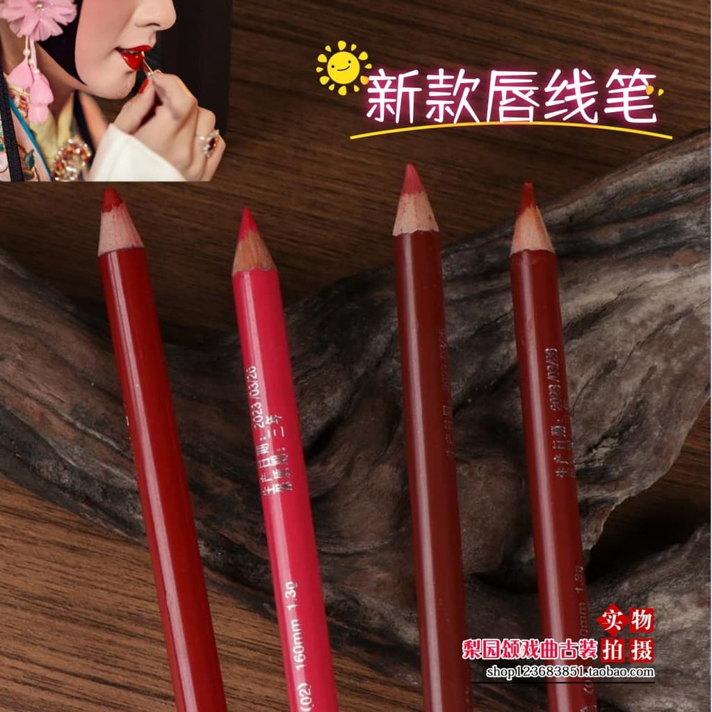 Ópera Peking opera traje nupcial palco Huadan cosméticos sobrancelha lápis labial à prova dwaterproof água de longa dura