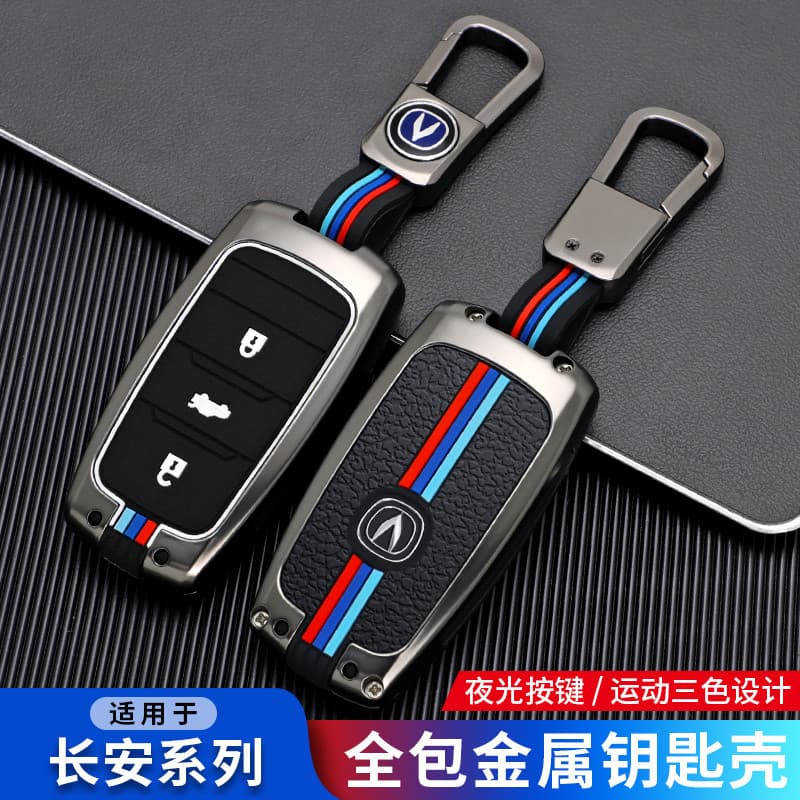 Capa para chave Changan CS55 cs15CS75 Yidong DT Reicheng CC Lingxuan CS35 Yuexiang v7 Ruicheng Fivela para caixa de carr