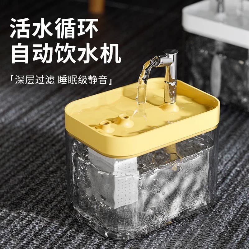 Dispensador de água para gatos, dispensador de água silencioso para gatos, fonte potável automática para reciclagem de c