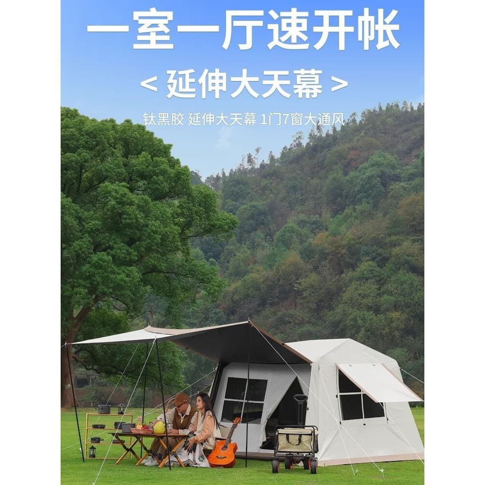 Stoic Roof 6.0 Barraca de acampamento ao ar livre Dossel Barraca automática Protetor solar à prova de chuva Equipamento