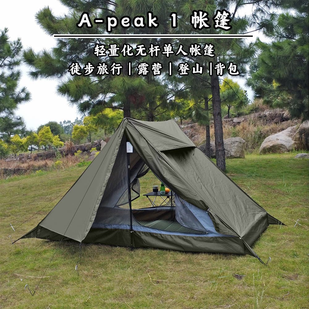 Verão respirável Anti-mosquito único bc tenda estilo de viagem sem haste dobrável gaze acampamento montanhismo mosquitei