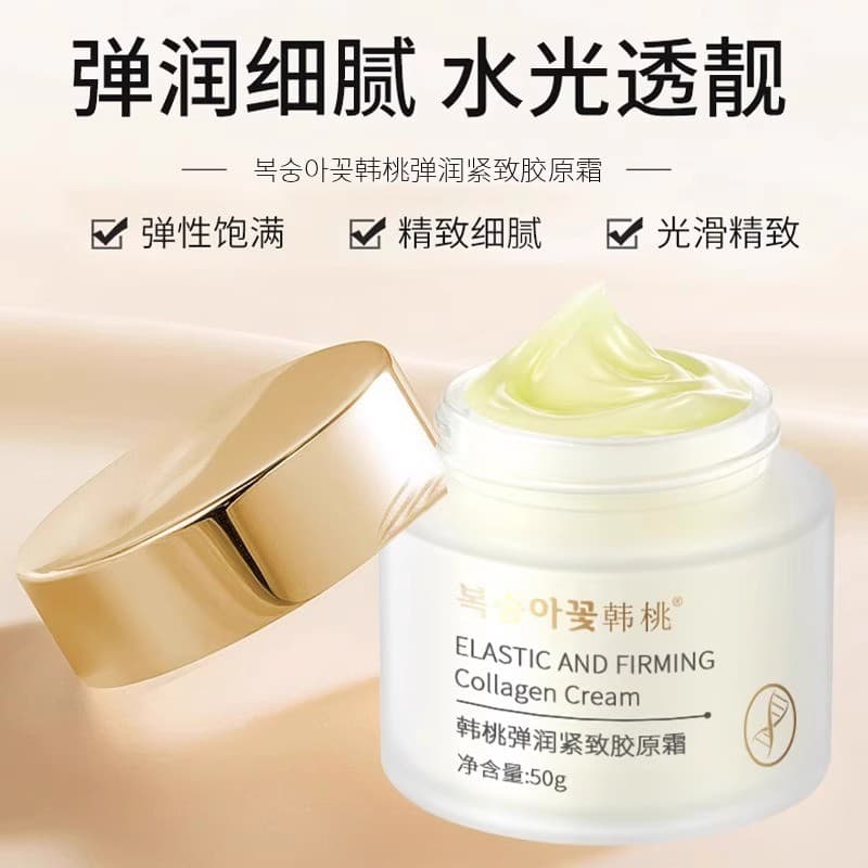 Bouncy endurecimento creme de colágeno escovado creme hidratante endurecimento essência da pele saltitante creme amigáve