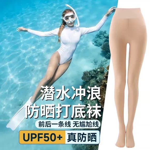 Terno de mergulho feminino roupas molhadas virilha plana protetor solar meias UPF50 + biquíni protetor solar Leggings me