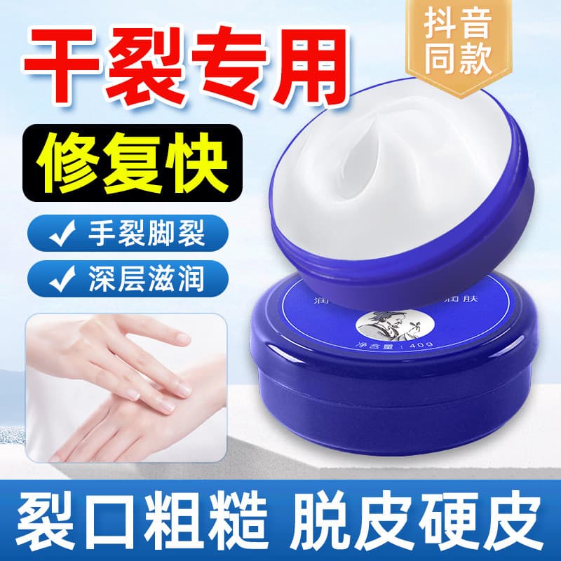 Genuíno rachado Kening creme Anti-rachaduras creme para as mãos feminino seco rachado mãos pé calcanhar rachaduras hidra