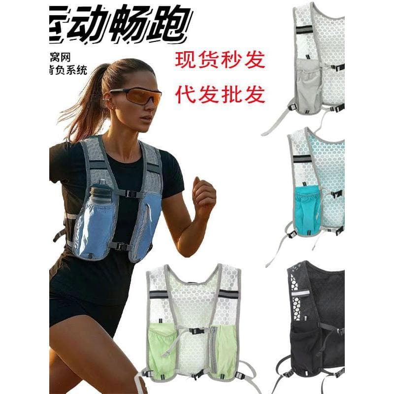 Maratona profissional correndo mochila esportes Cross Country saco de água ao ar livre montanhismo caminhadas mochila le